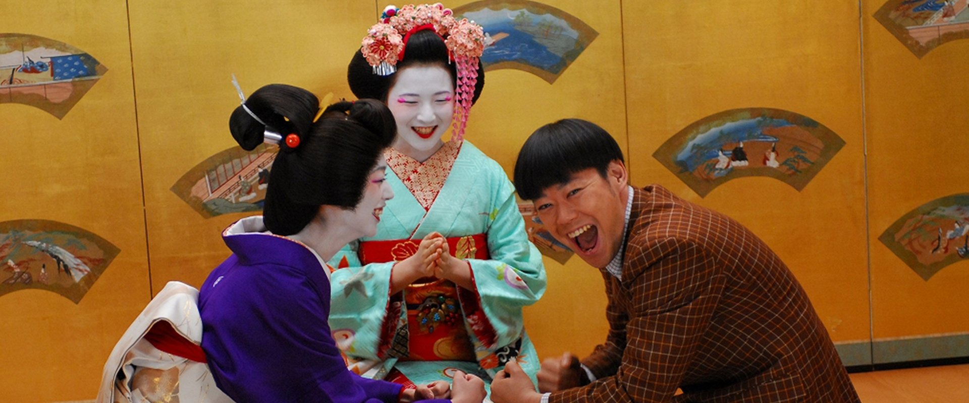 Maiko Haaaan!!!