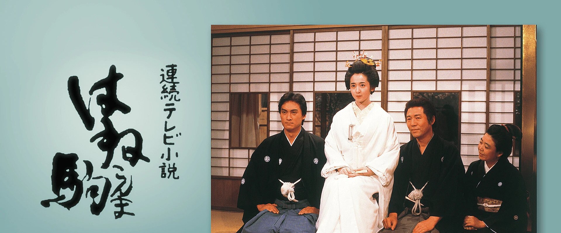 Hanekonma