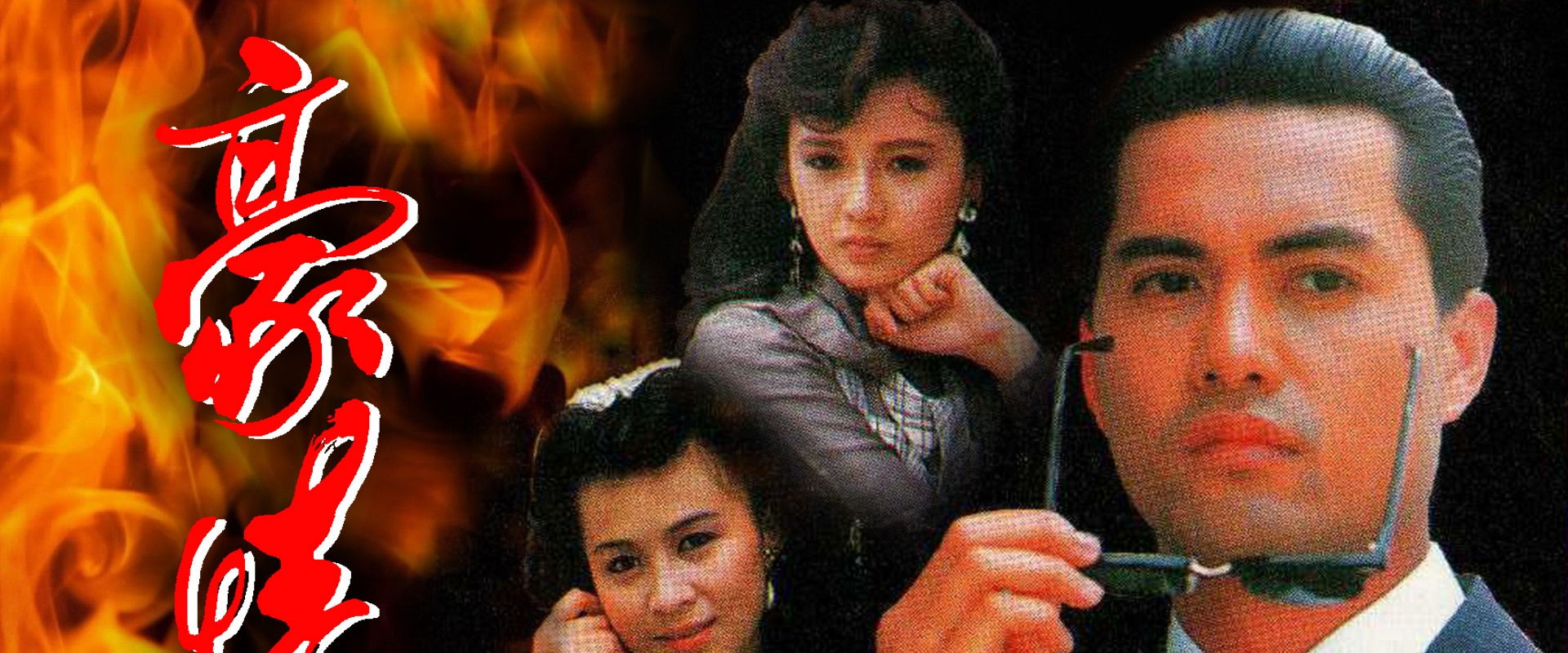 Here Comes A Hero's banner image