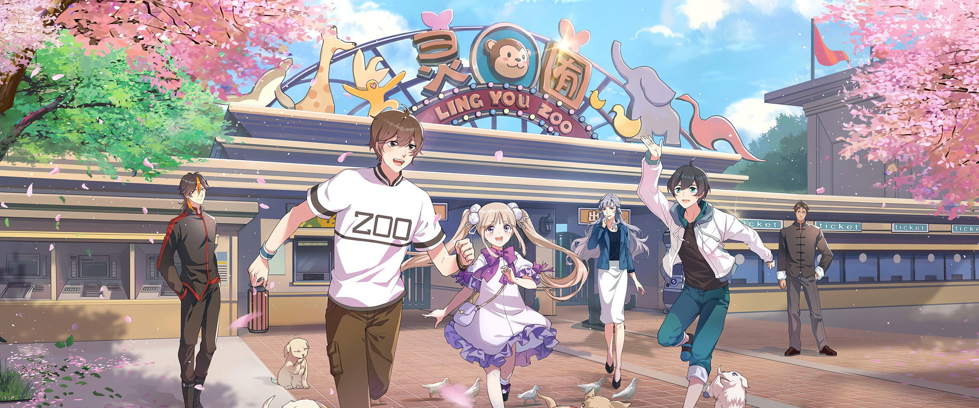 Those Years I Opened A Zoo's banner image
