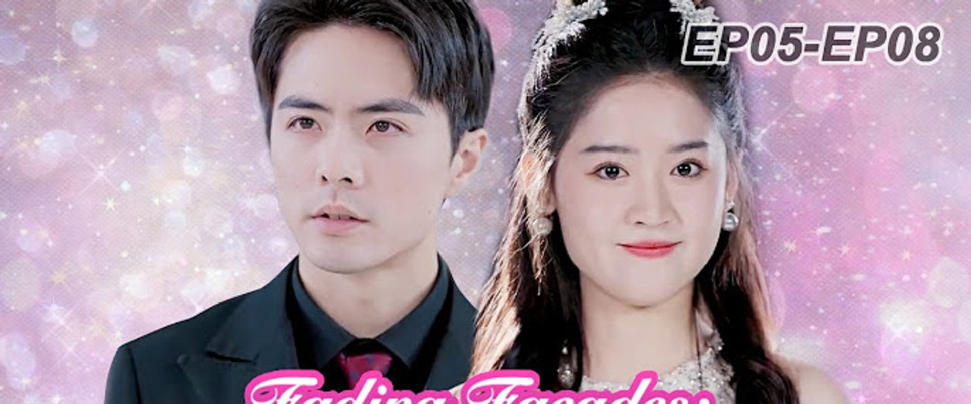 乘风破浪的婚姻