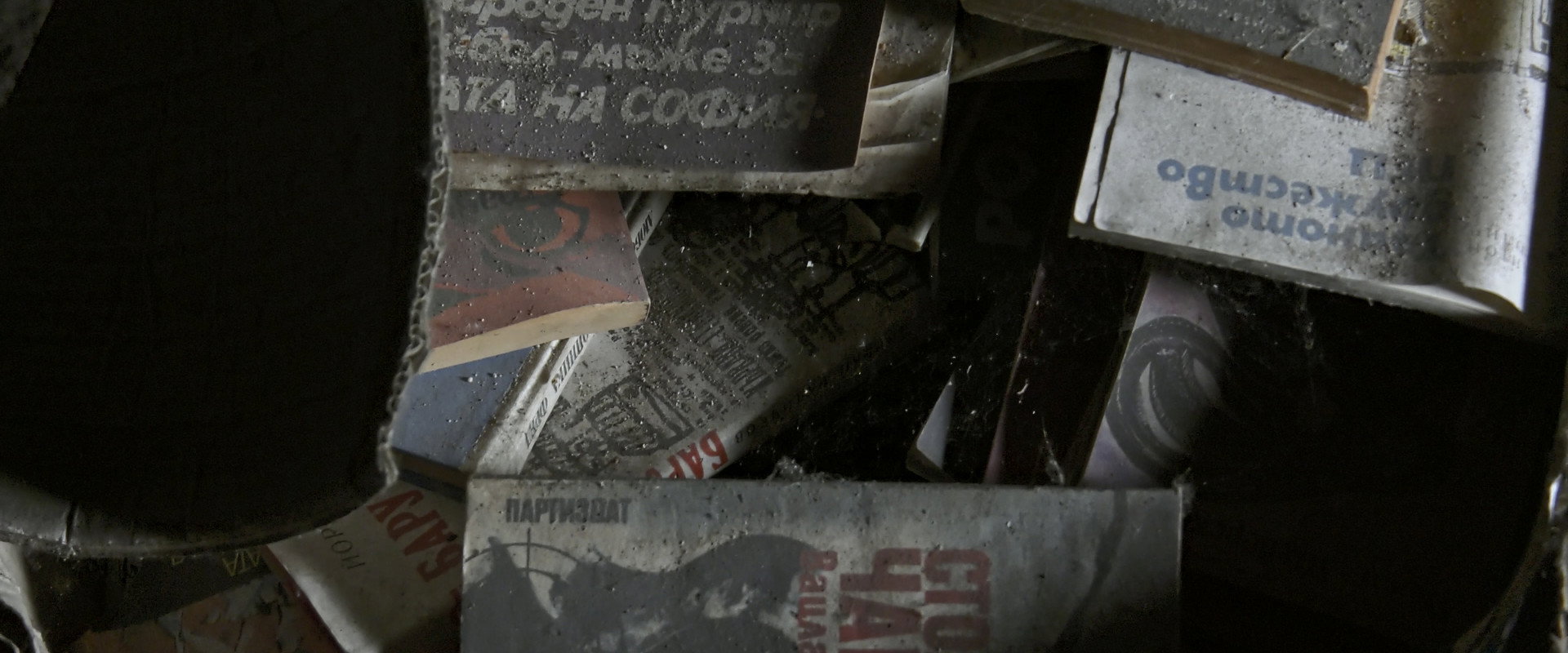 И Отново Чувствам Студените Мраморни Стълби