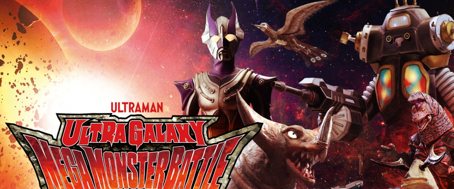 Ultra Galaxy Mega Monster Battle: Never Ending Odyssey