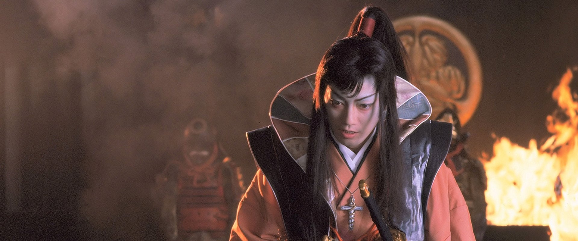 Samurai Reincarnation