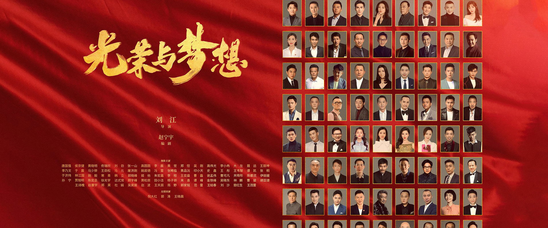 Dreams and Glory's banner image