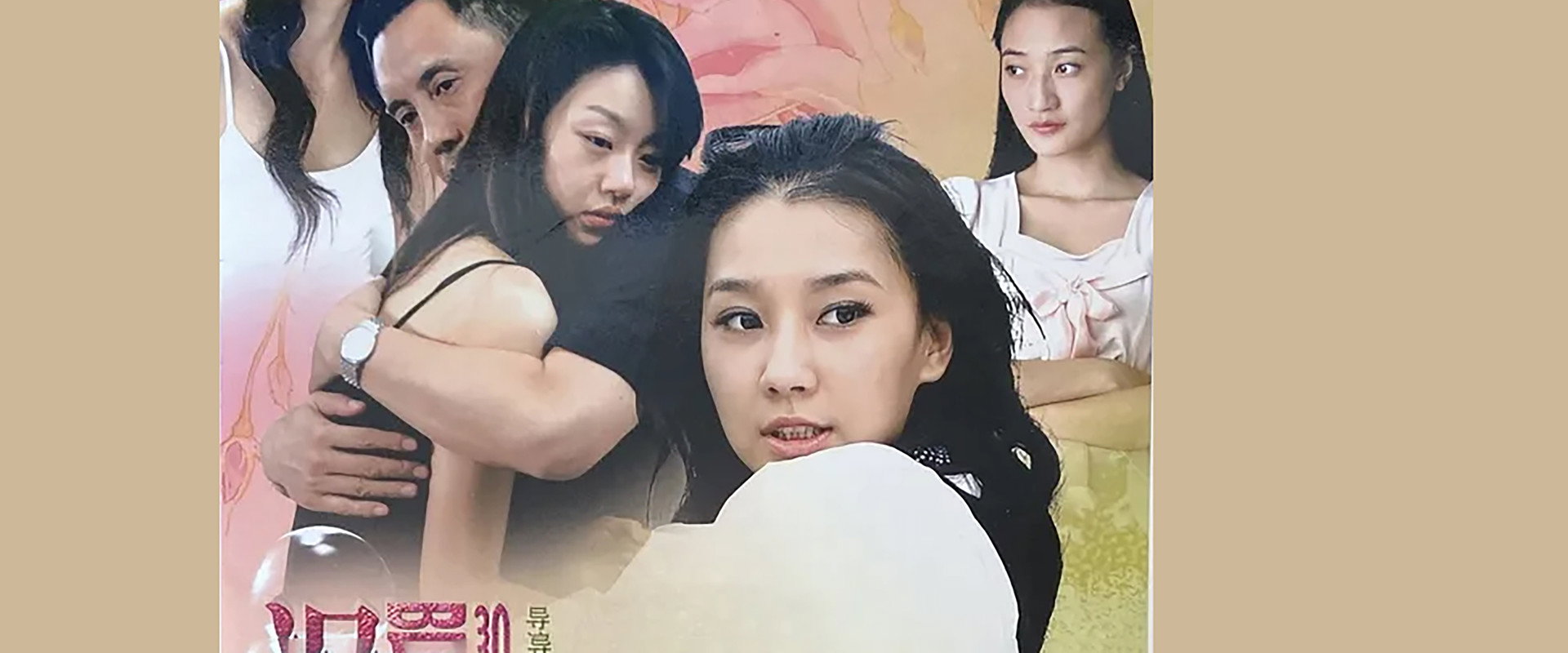 温柔的背后's banner image