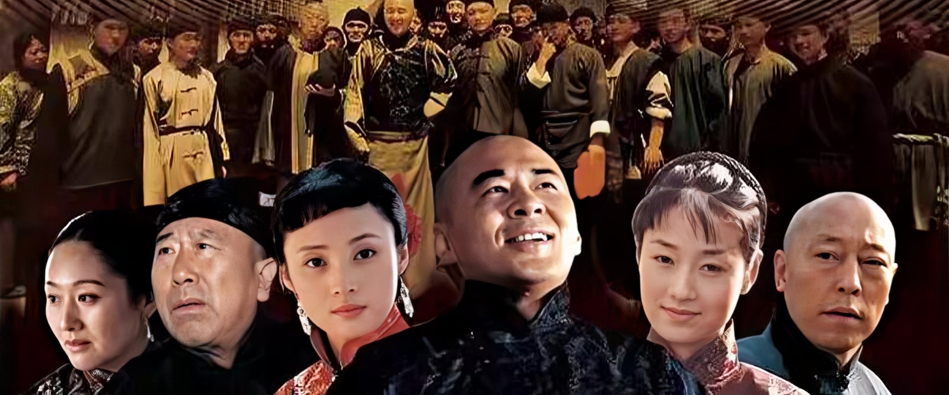 Qiao's Grand Courtyard