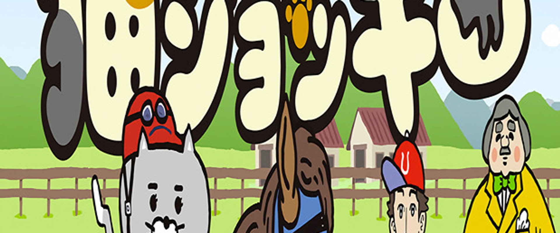 Neko Jockey