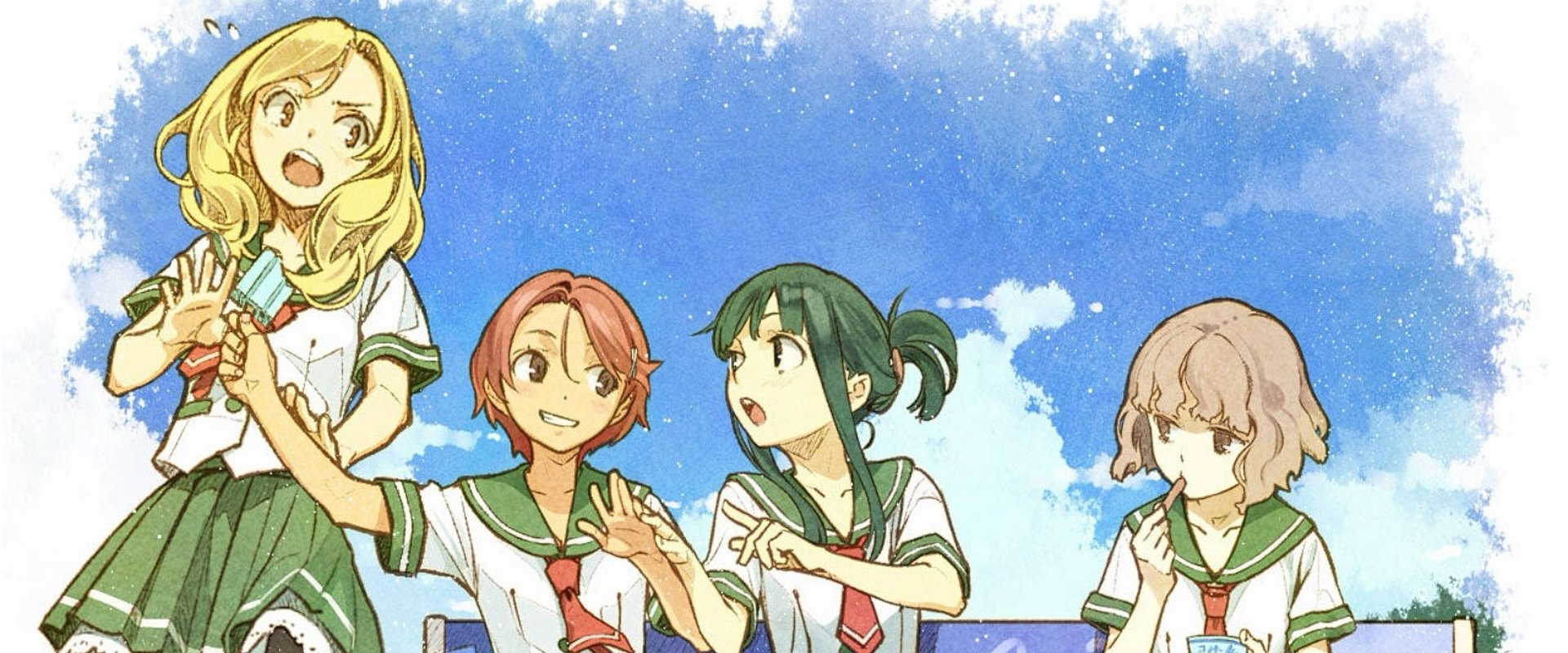 Natsuiro Kiseki