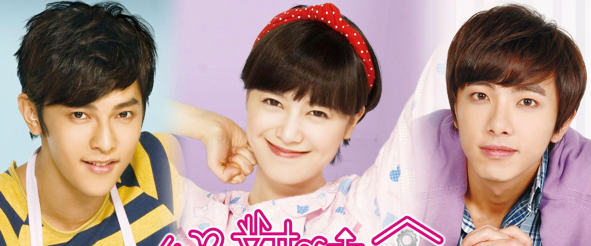 Absolute Boyfriend's banner image