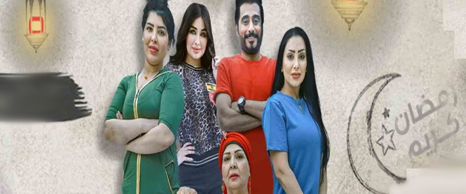 نعيم وحليمة