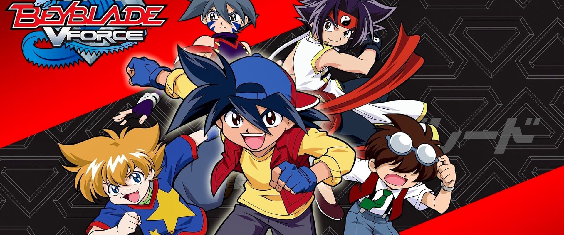 Beyblade