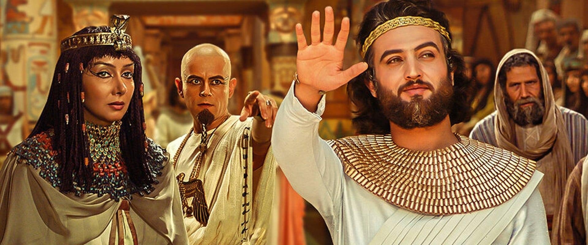 Prophet Joseph