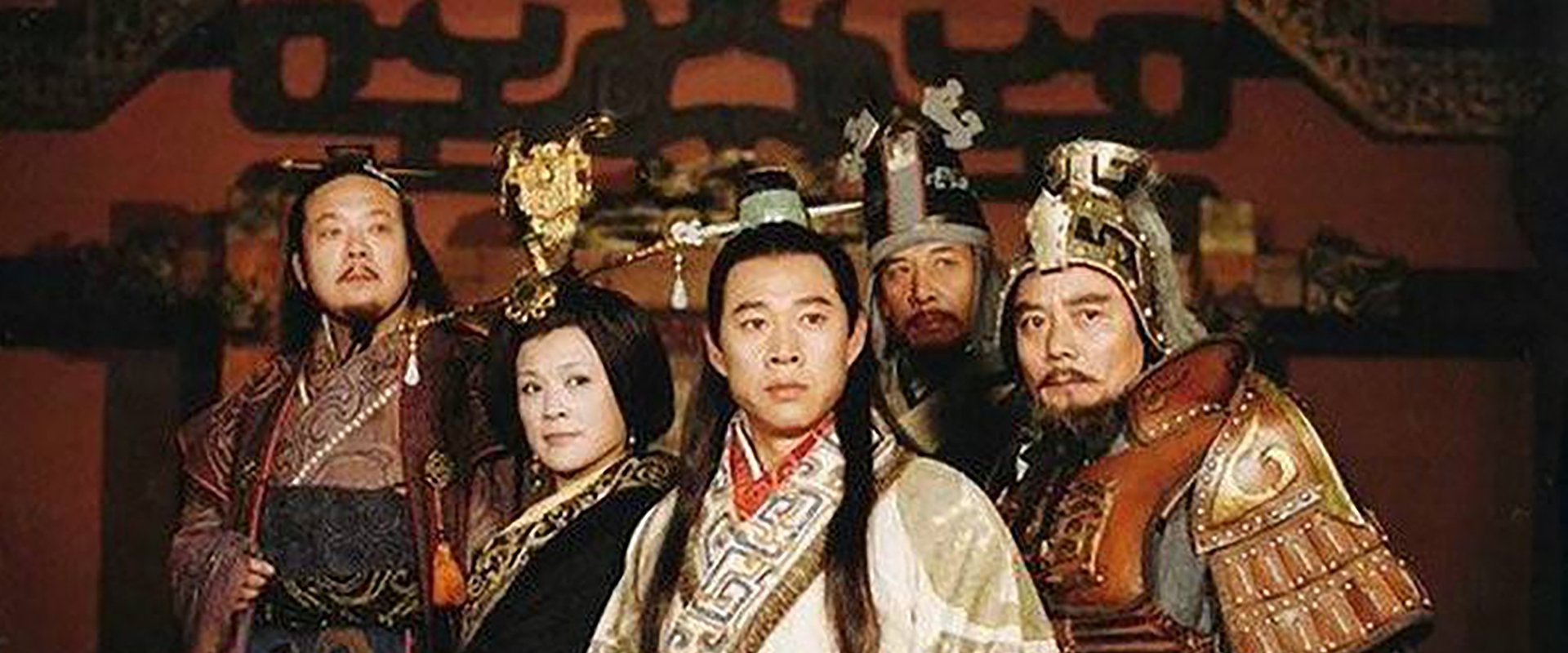 秦始皇