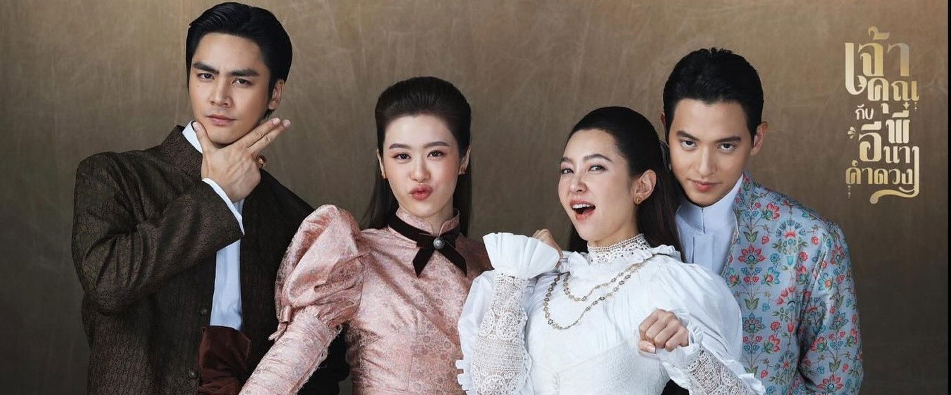 My Sassy Wedding's banner image