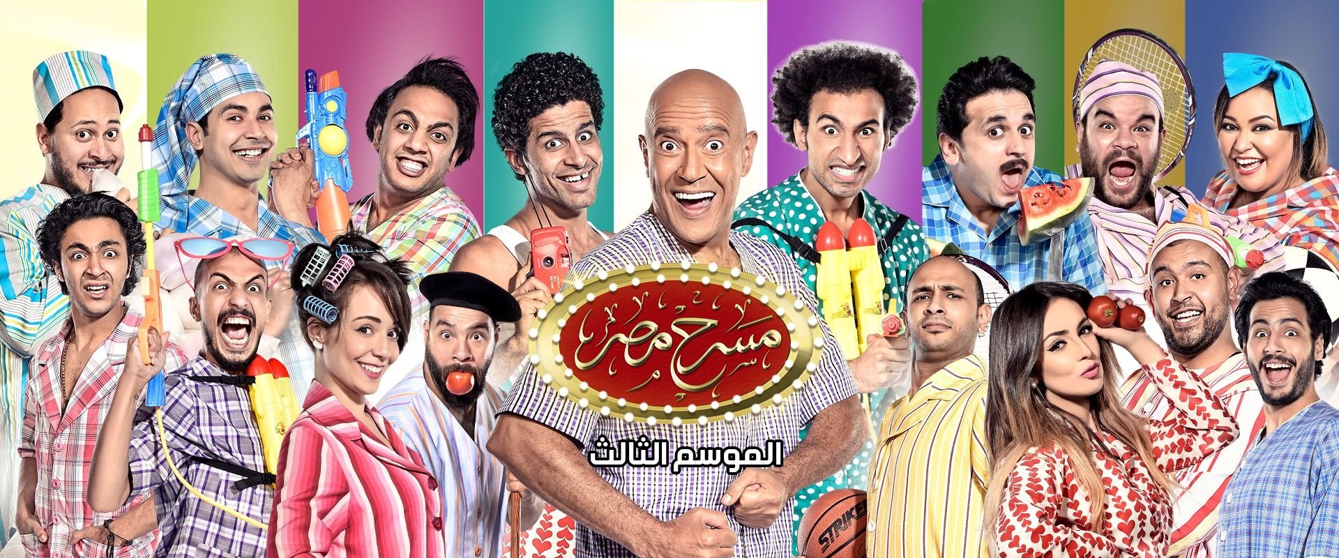Theater Misr