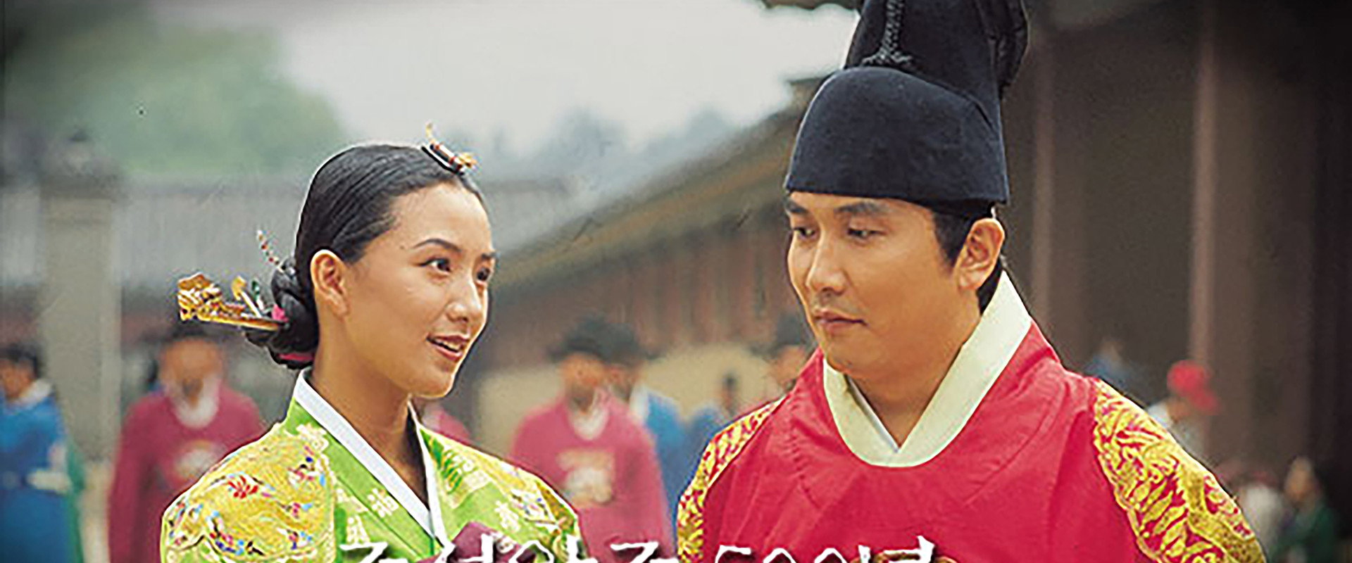 Daewongun's banner image