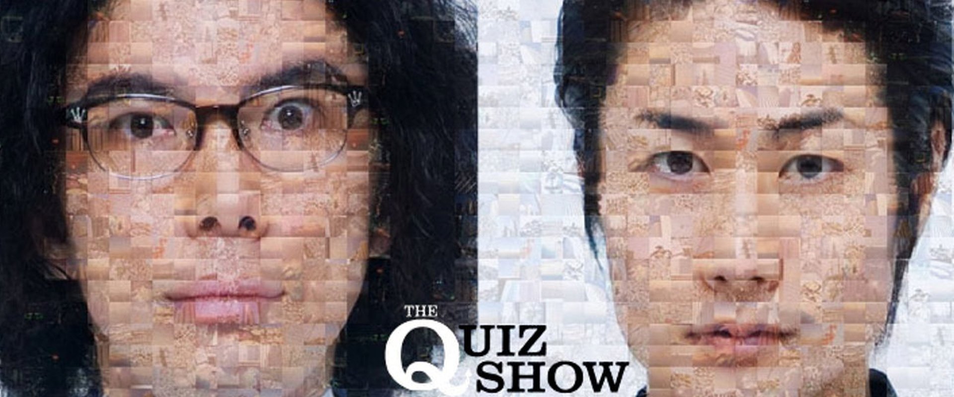 The Quiz Show