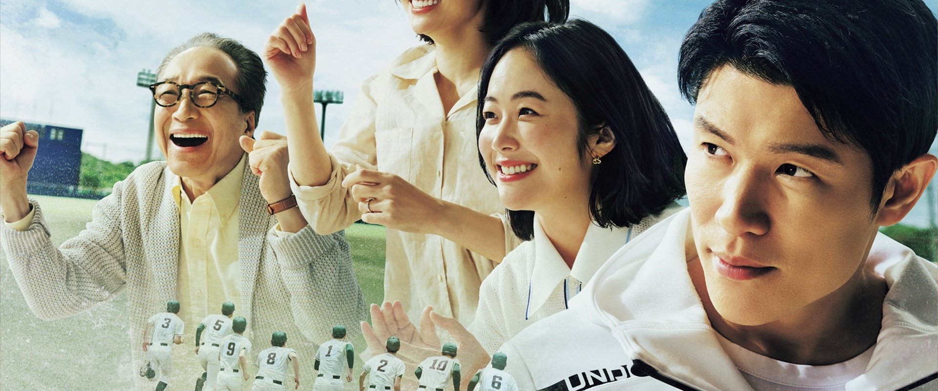 Worst to First: A Teen Baseball Miracle