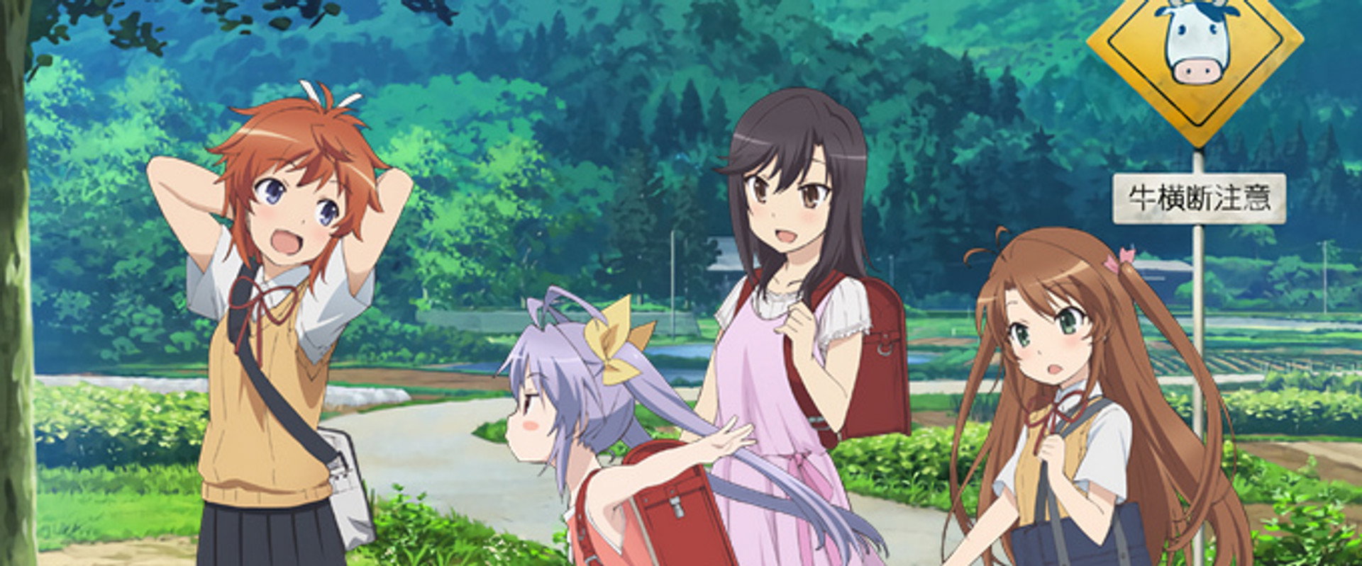 Non Non Biyori