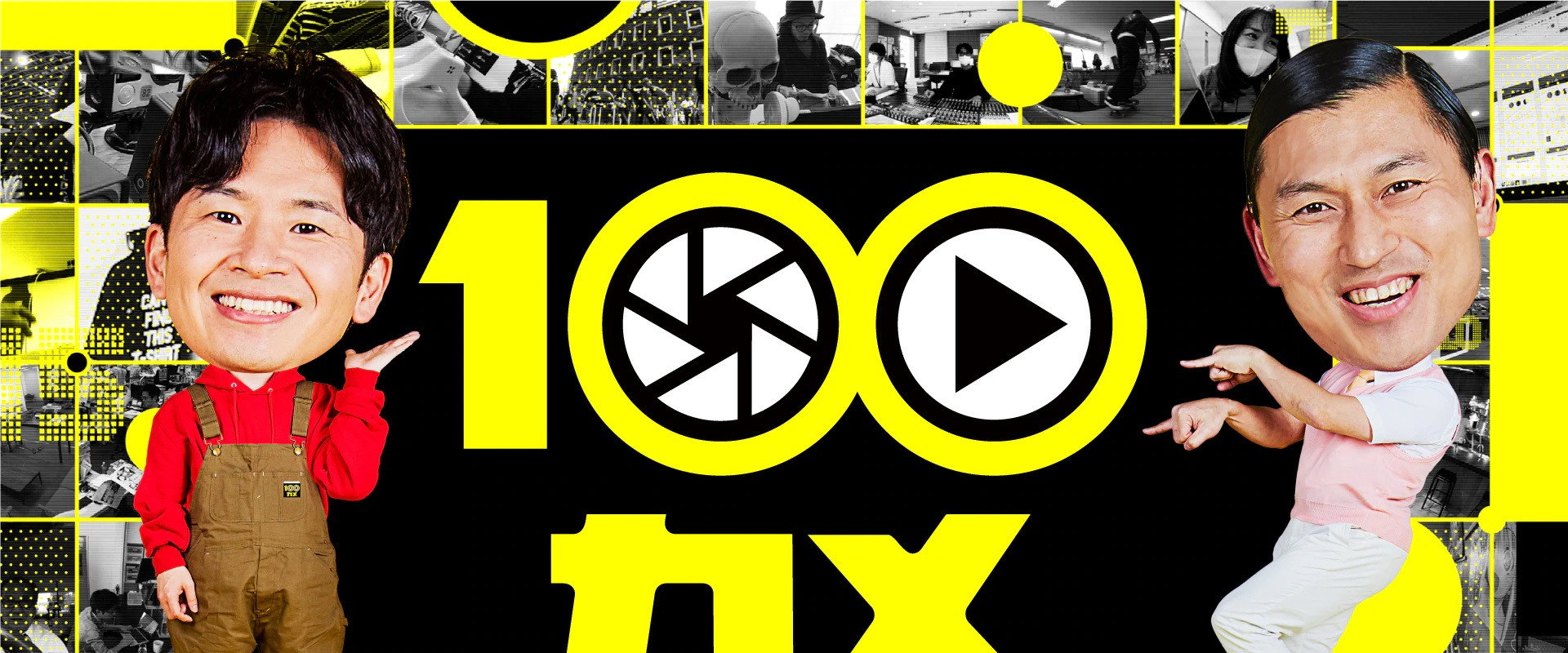100CAM's banner image