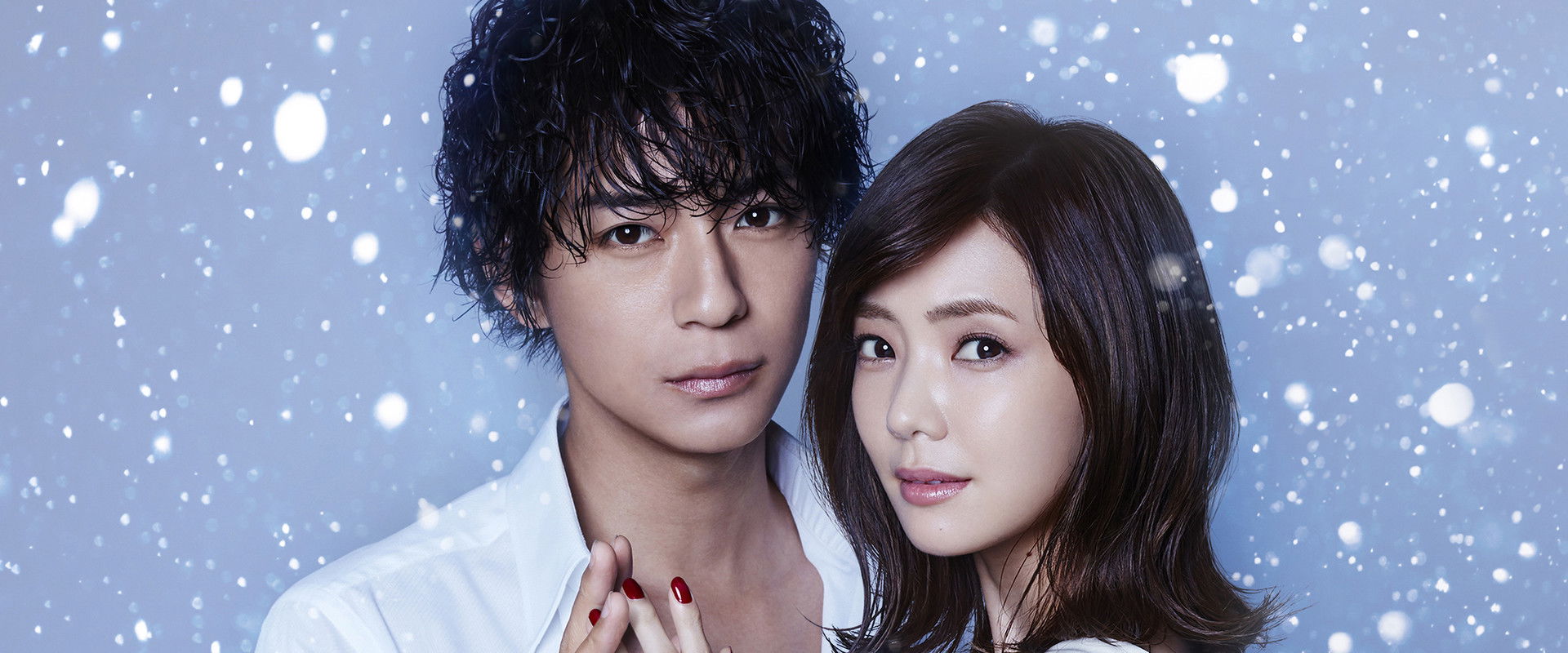 Winter, Grasping Love