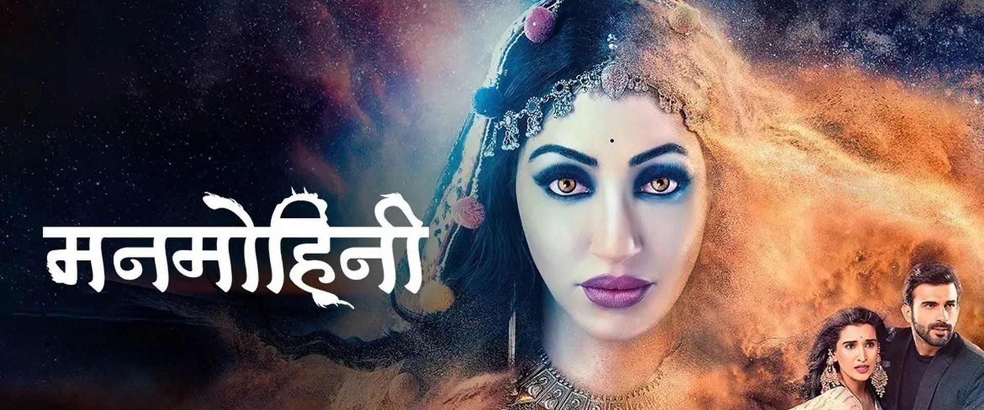 Manmohini