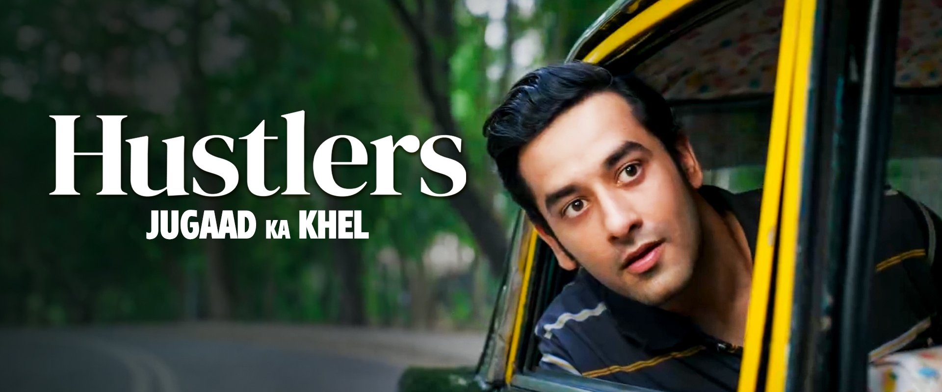 Hustlers