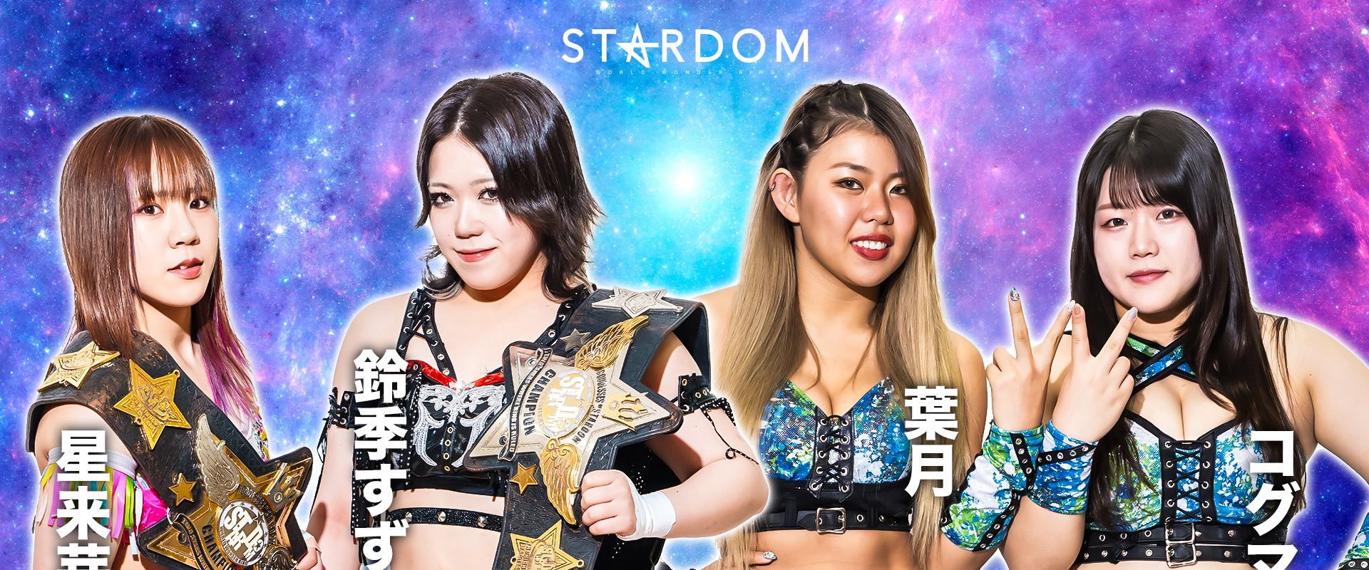 Stardom Golden Week Fight Tour 2024 in Fukuoka's banner image