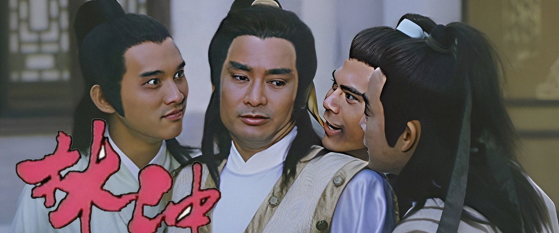 The Unyielding Master Lim's banner image