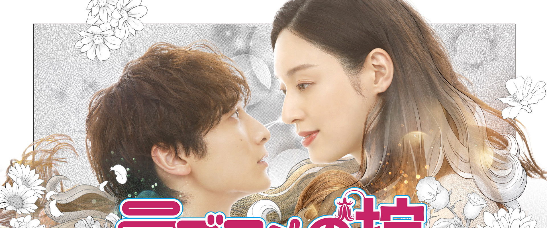 恋爱喜剧守则 自卑女与年下男