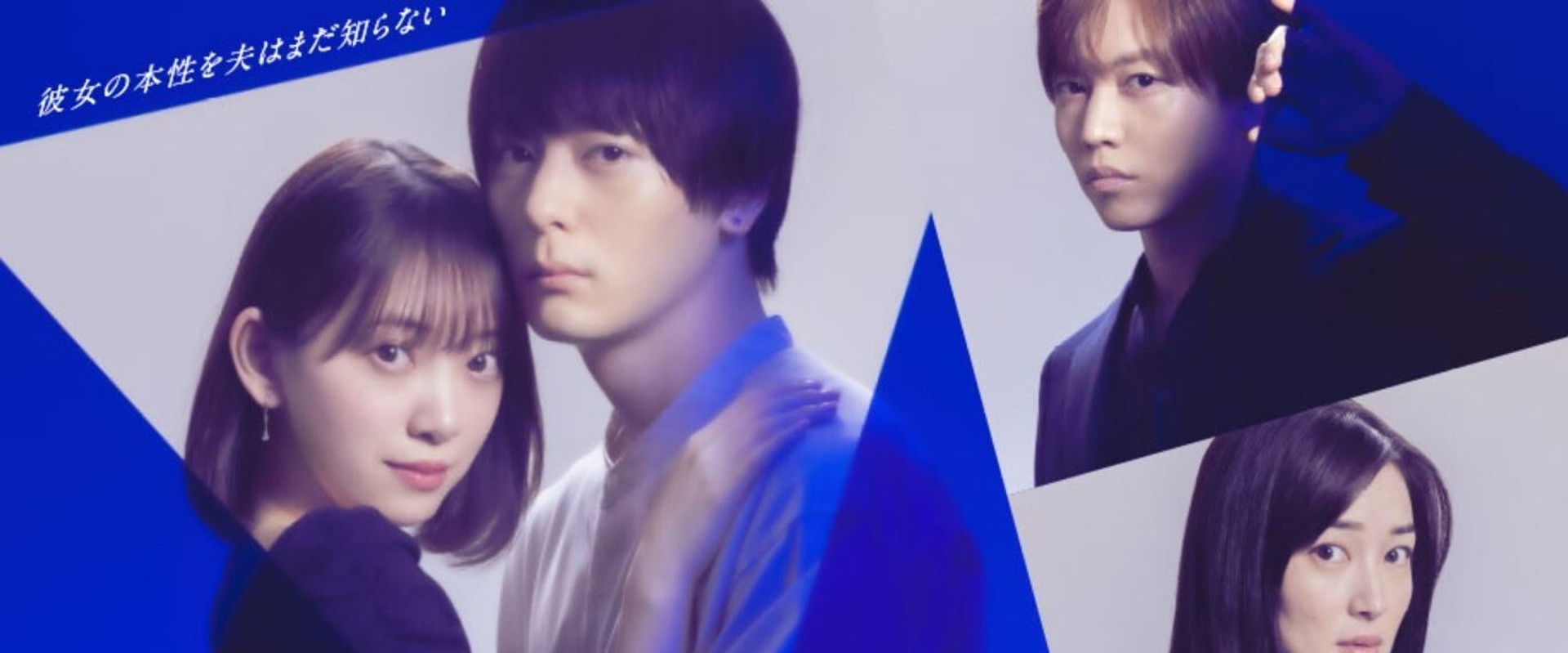 Melancholy of the Betrayed