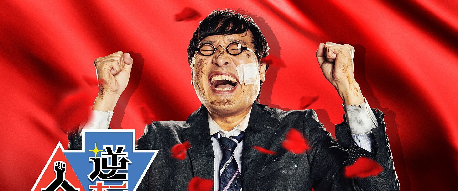 Life's Turning Points's banner image