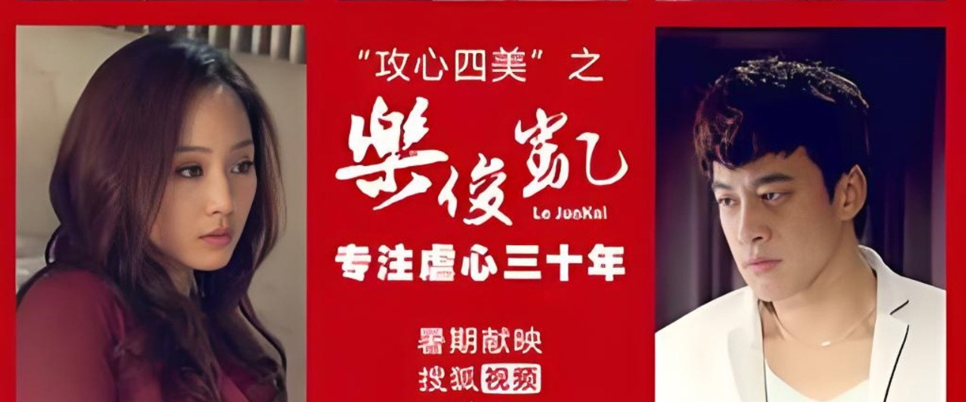 乐俊凯电影版's banner image
