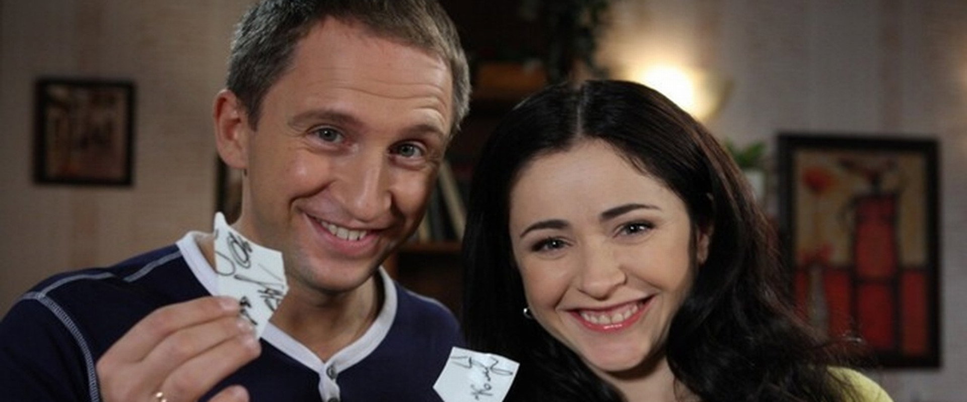 Молодожёны