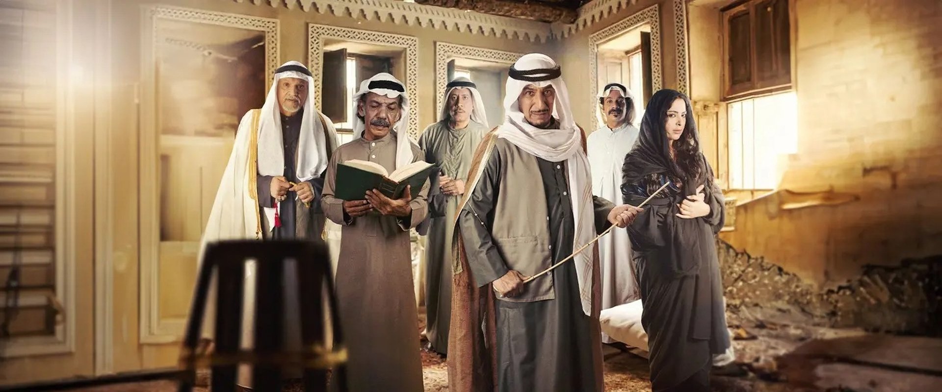 Khoyout Al Ma'azeeb