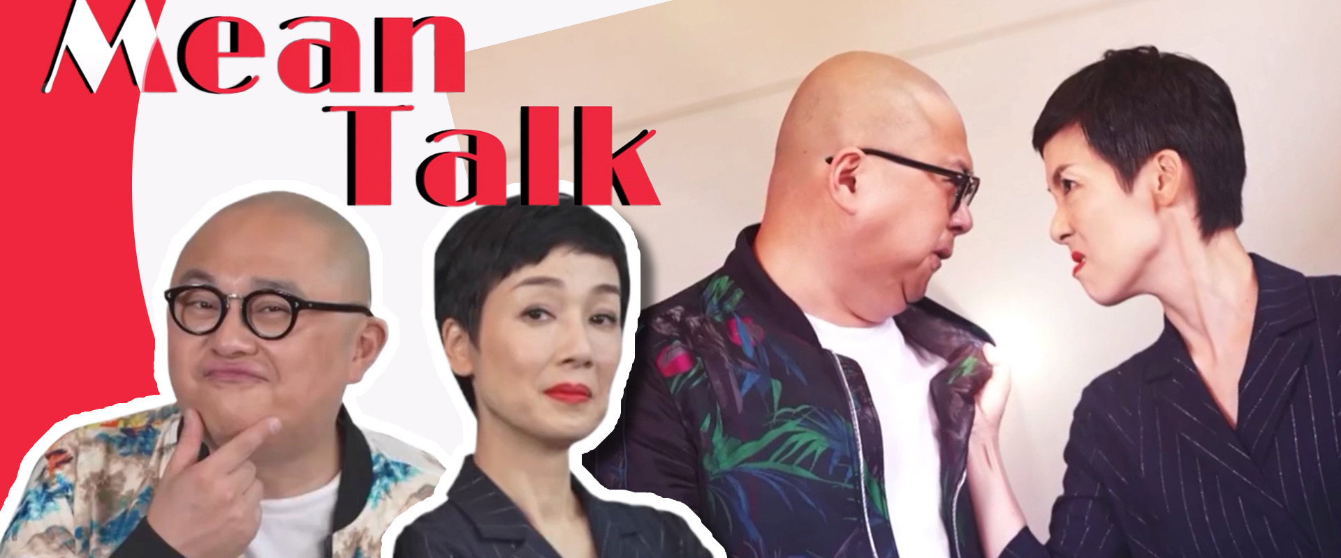 Mean Talk's banner image