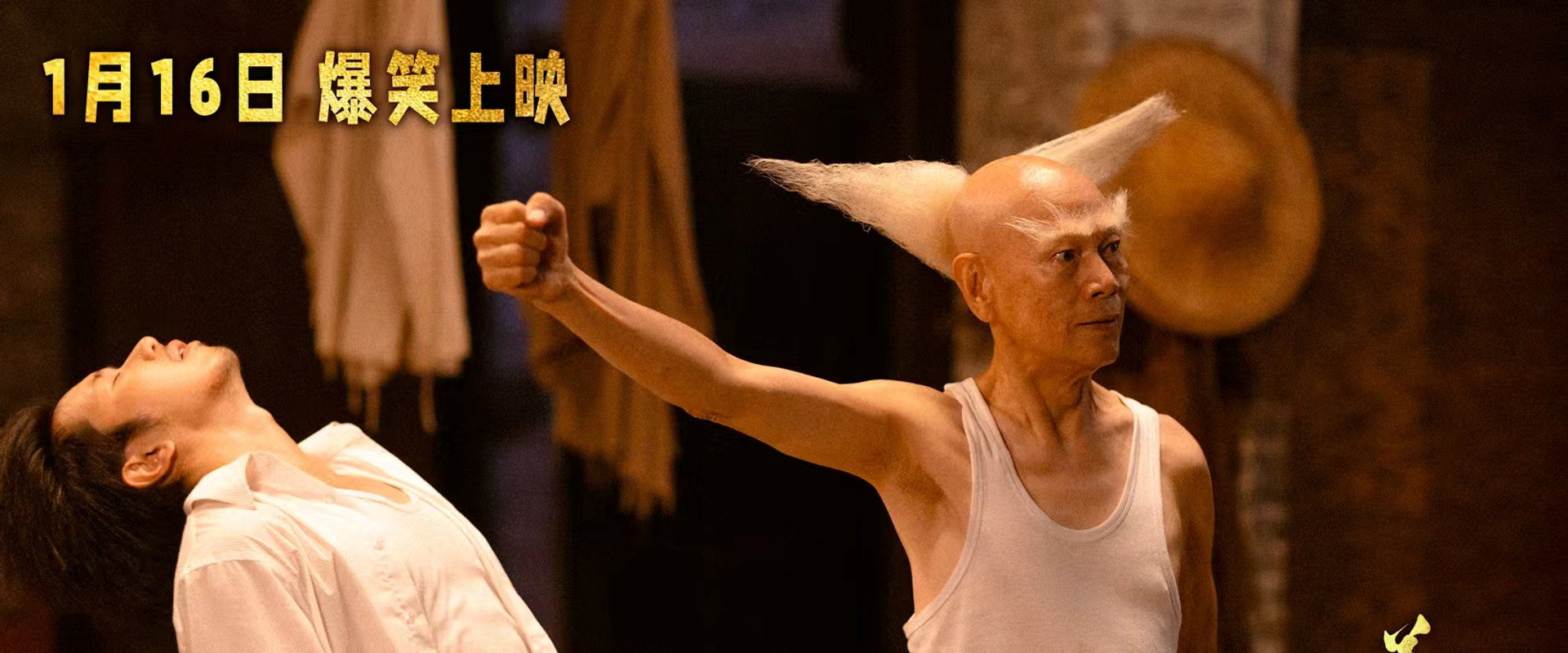 Legendary Divine Kung Fu's banner image
