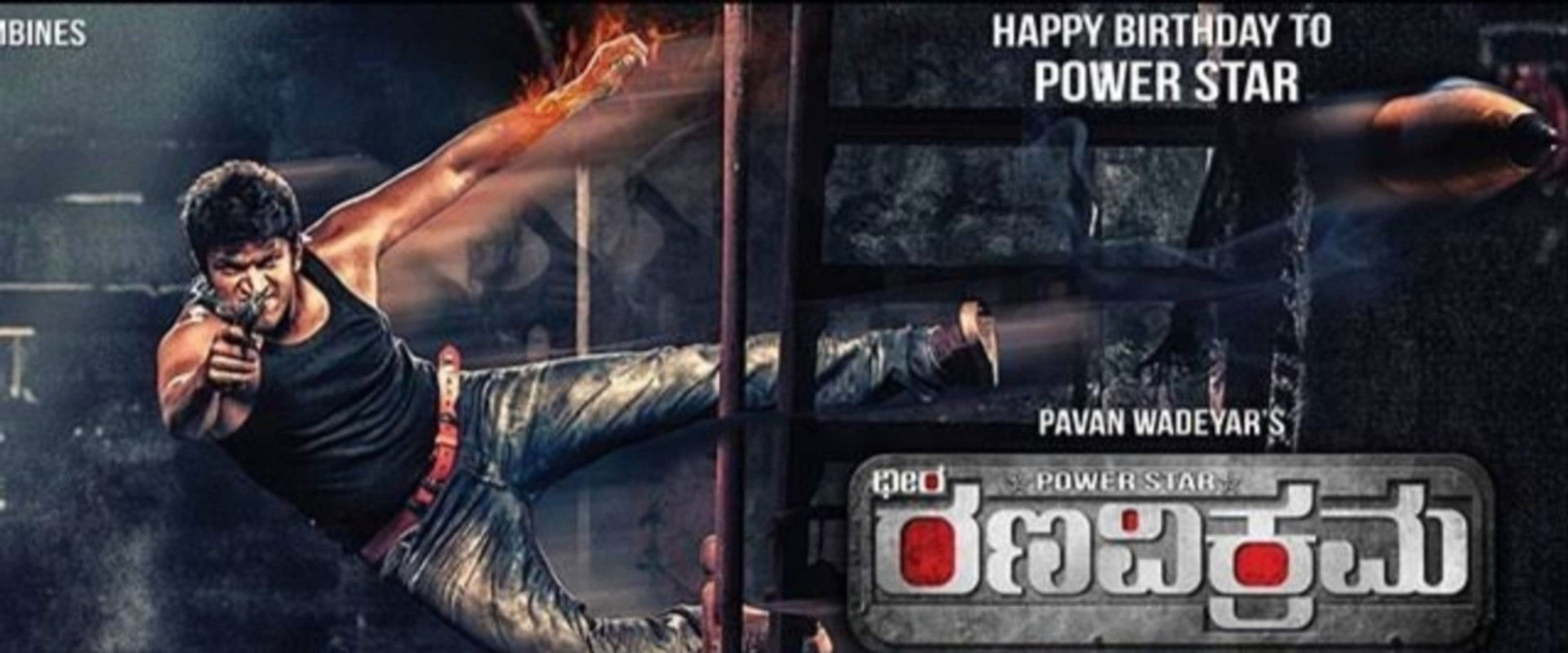 Rana Vikrama's banner image