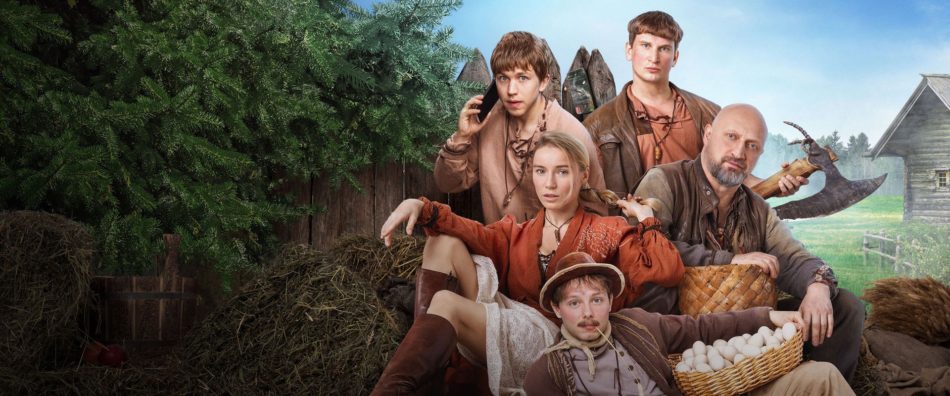 Khutor's banner image