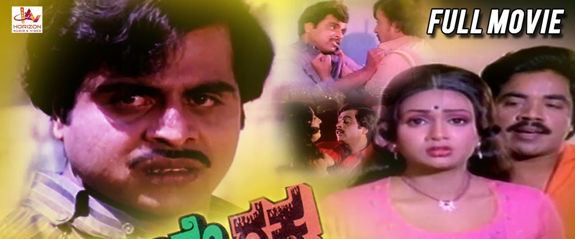 Onde Raktha's banner image