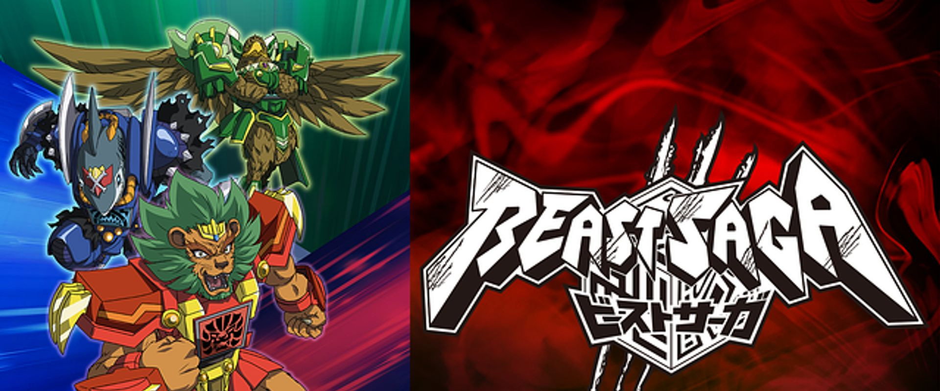 Beast Saga's banner image