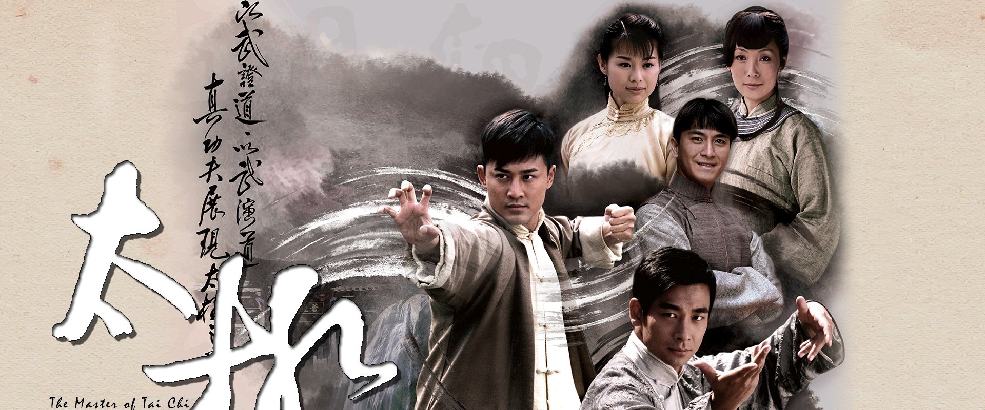 The Master of Tai Chi