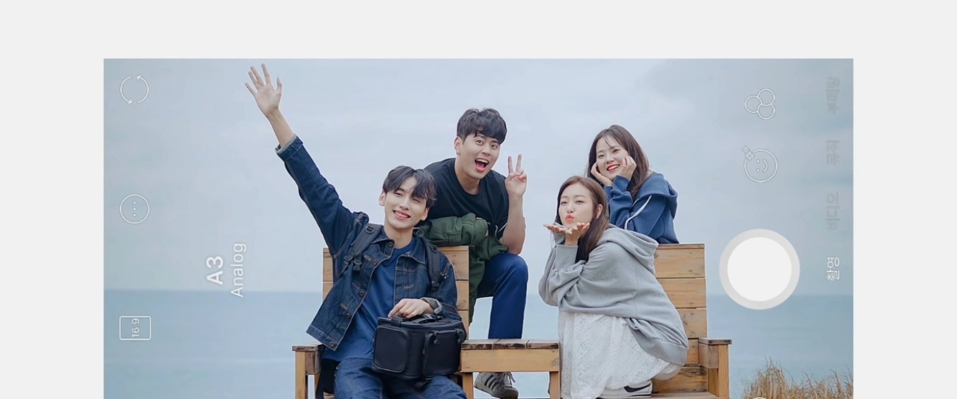 Wind Blowing in Jeju