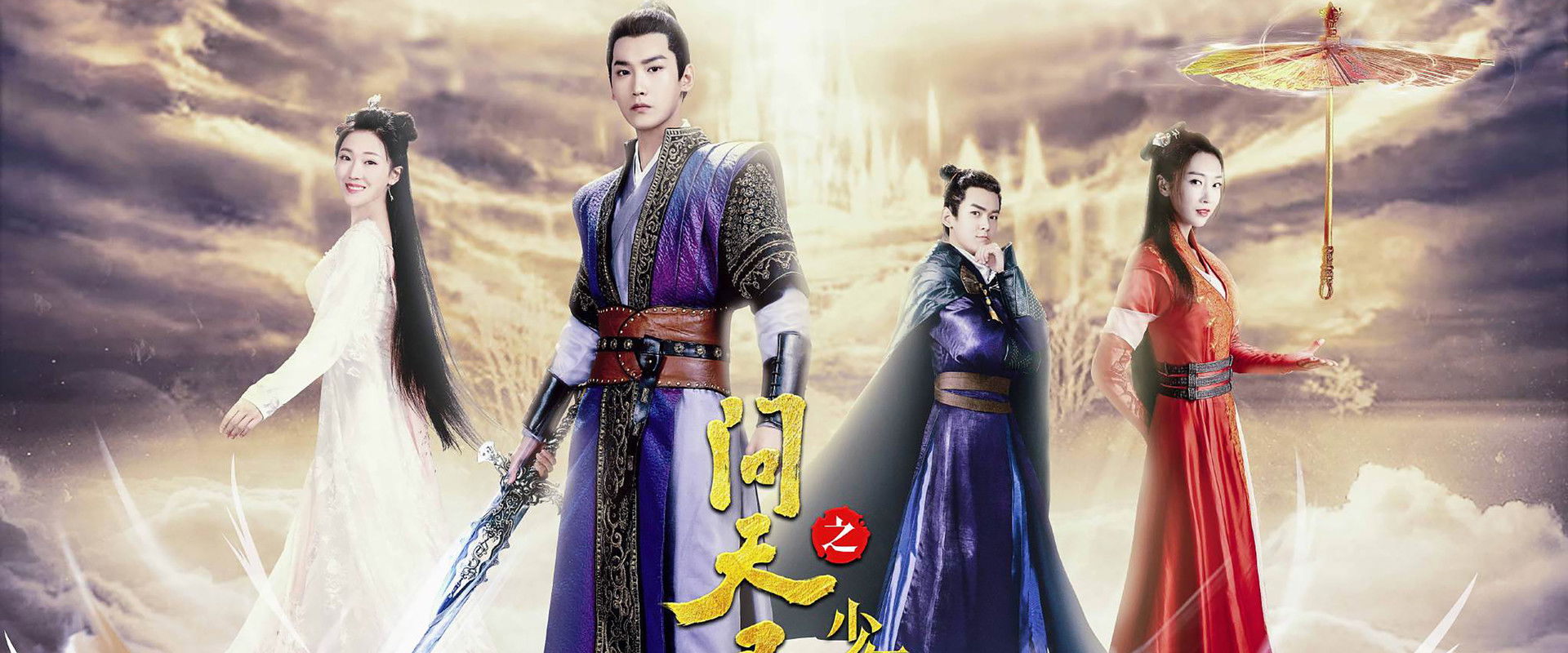 The Three Divisions of the Universe Secret