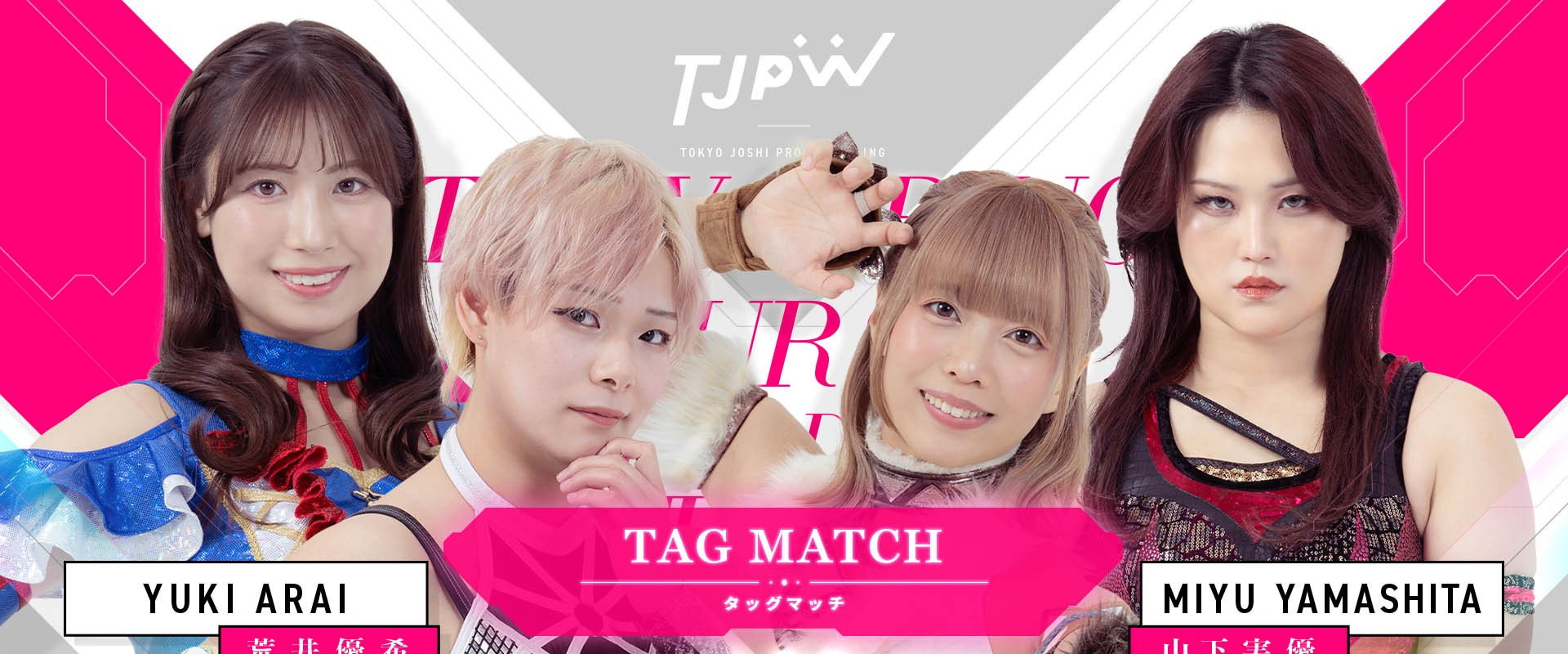 TJPW Spring Tour 2026 ~Next Door~ in Fukuoka's banner image