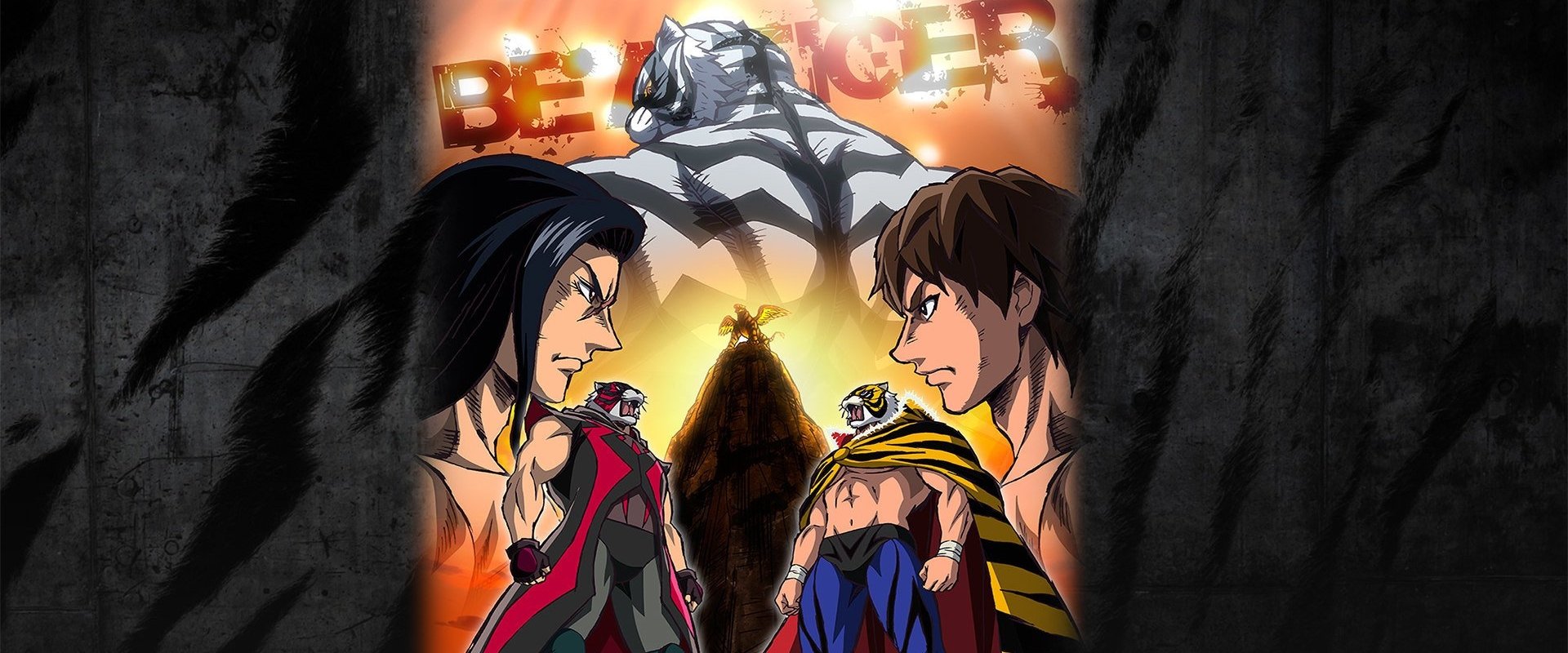 Tiger Mask W