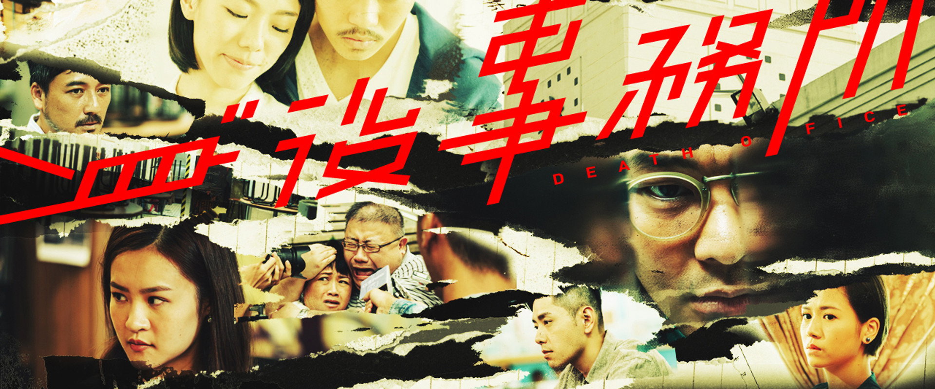 Afterlife Firm's banner image