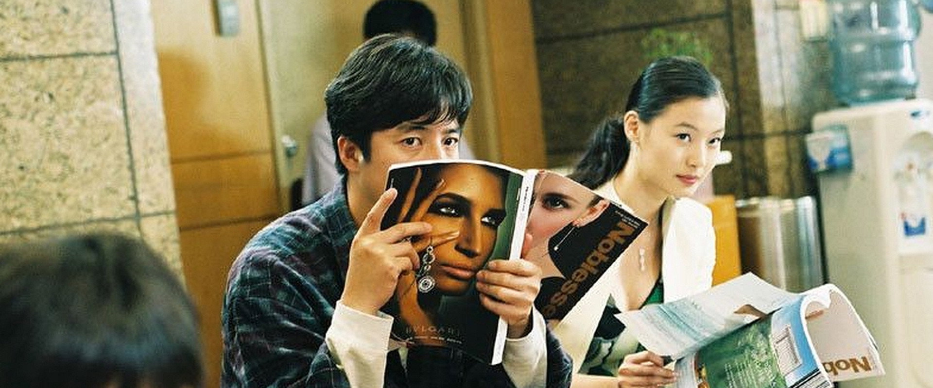 The Twins's banner image