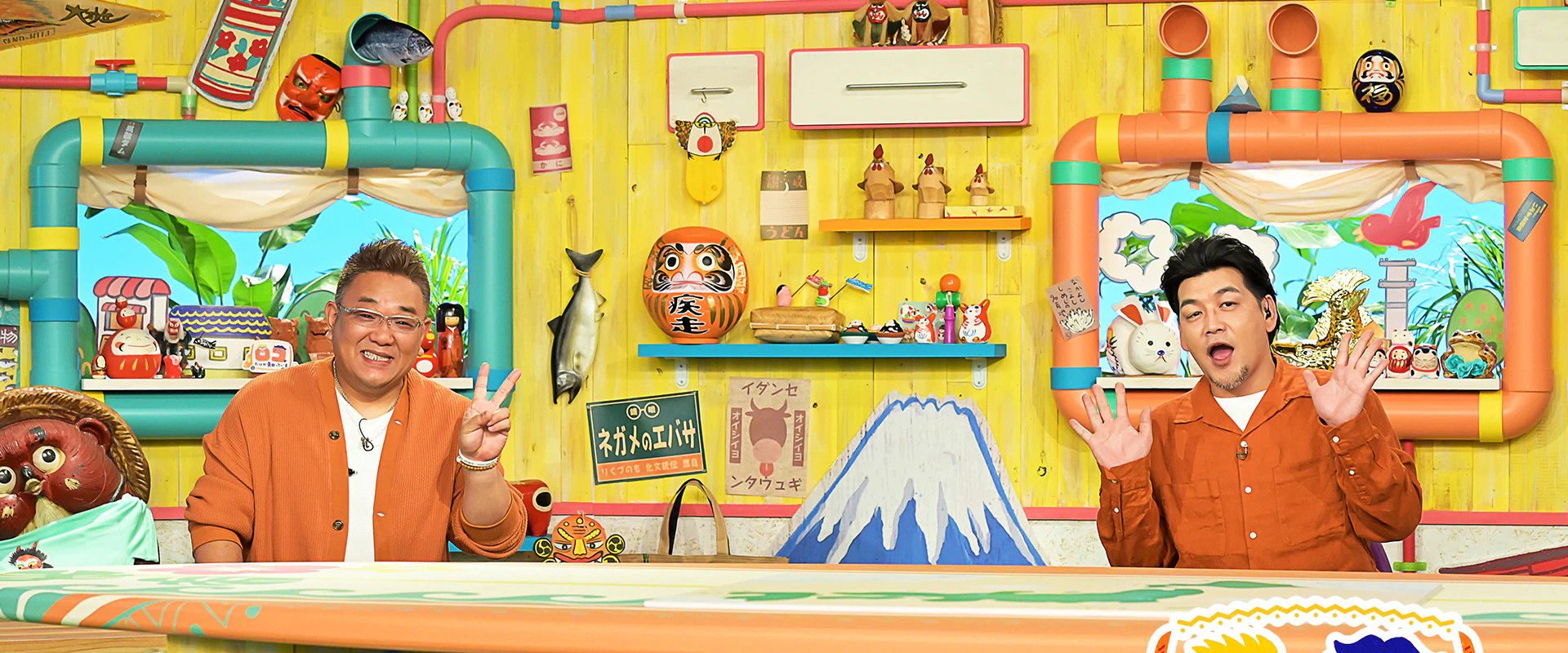 ロコだけが知っている